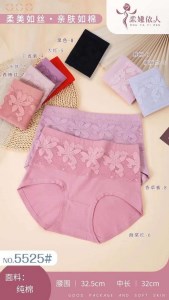 شورت گنی نخی بالاتور 5525